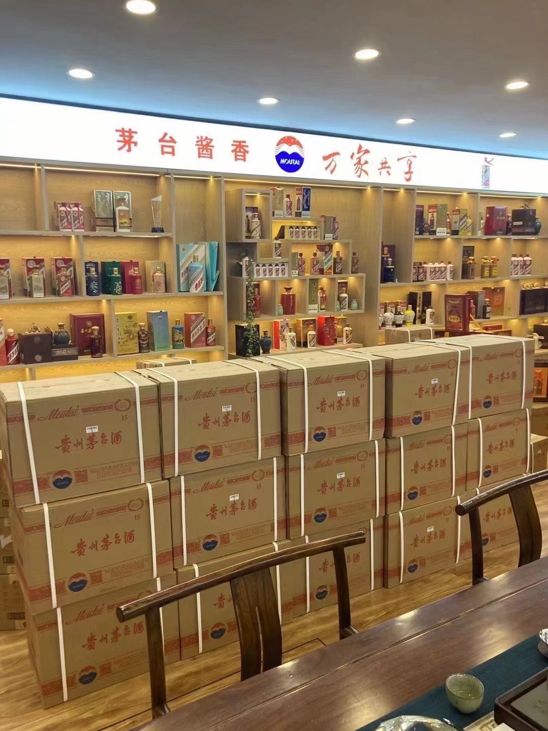凤城临沂郯城15年茅台酒礼盒回收多少钱哪里回收(附近上门回收茅台酒）?