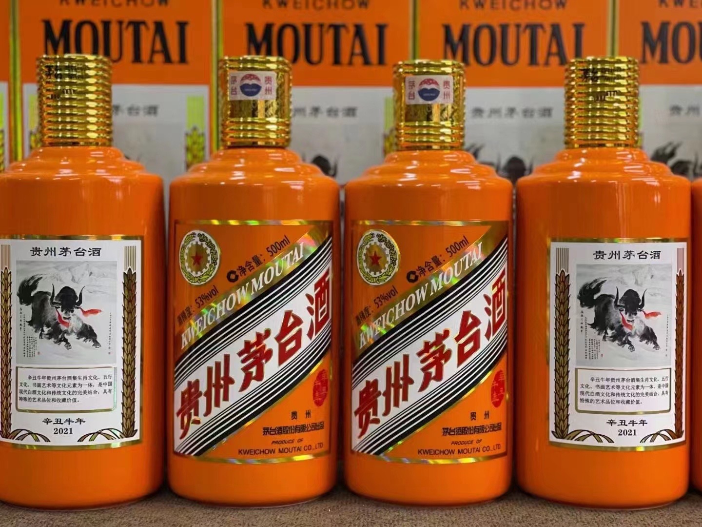 凤城德州齐河回收50年陈年茅台酒价格哪里回收(附近上门回收茅台酒）?